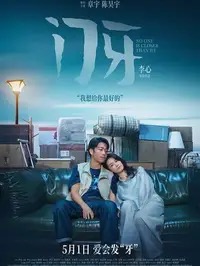 《Star Wars》高清免费看