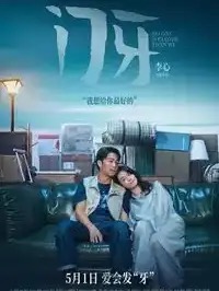 《Raging Bull》高清免费看