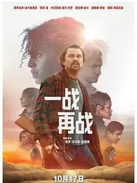 《挽救计划》完整版