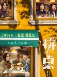 《The Thing》高清免费看