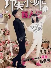 电影《穿普拉达的女王2》